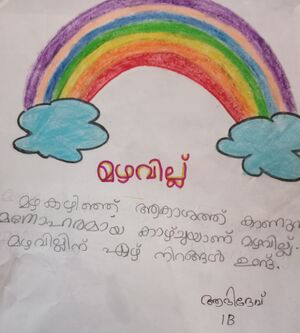 28209 Kunjezhuth Std1b27 (1).jpg