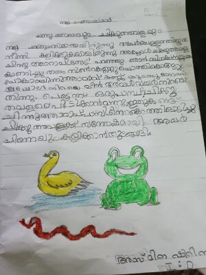 29040-IDK-KUNJ-ASMINA SHIRIN.jpeg