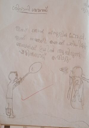 33408-KTM-KUNJ-SHIVANI SHARATH.jpg