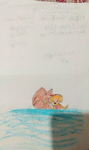 34240-ALP-KUNJ-AADIDEV K A-1B.jpg