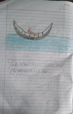 34304-ALP-KUNJ-AALIYA JOBY VIANNY.jpeg