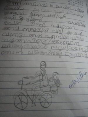 34327-ALP-KUNJ-NILA JITHIN.jpg