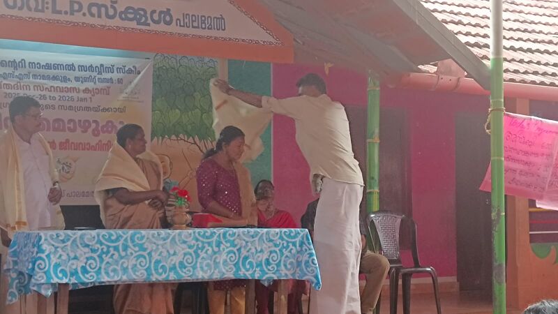 പ്രമാണം:36035 nss2.jpeg