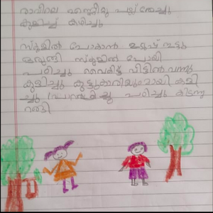 36445-ALP-KUNJ-ANAMIKA S.png