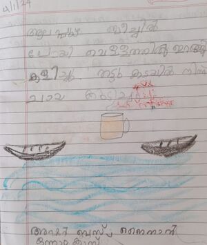 37264-PTA-KUNJ-ASHER 2.jpg