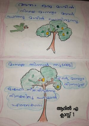 38231-PTA-KUNJ-ADIL A.jpeg