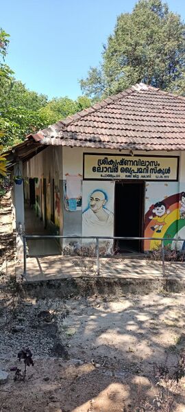 പ്രമാണം:38724 Photo1.jpeg