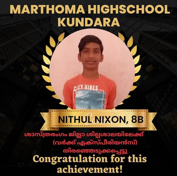 പ്രമാണം:39055 brilliant1.jpeg