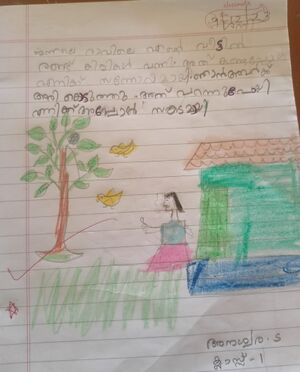 41427-KLM-KUNJ-ANASWARA S.jpg