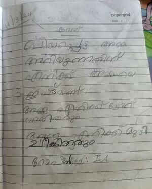 41461-KLM-KUNJ-ROSHAN ROY.resized.resized.resized.resized.jpg