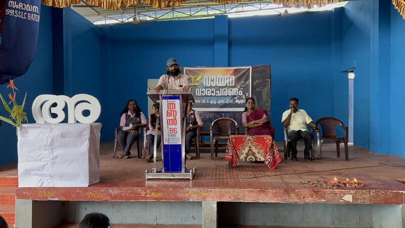 പ്രമാണം:42005 vayanadinam5.JPG