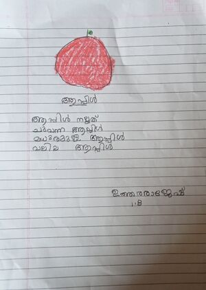 42653,Uthara rajesh,1B.jpg