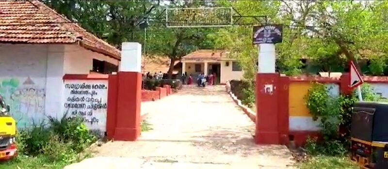 പ്രമാണം:43001 1.jpeg