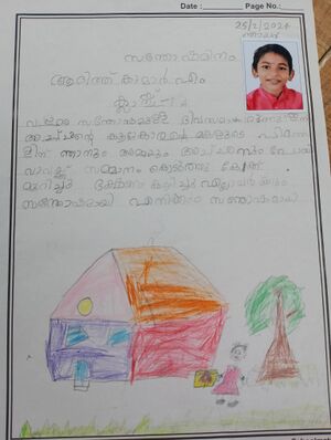 44443-TVM-KUNJ-AADIT KUMAR.jpg