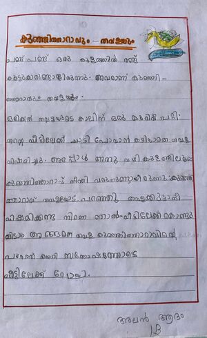 47226-KKD-KUNJ-Alan Adham.jpg