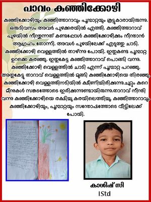 DocScanner Feb 29, 2024 10-52 AM 1.jpg