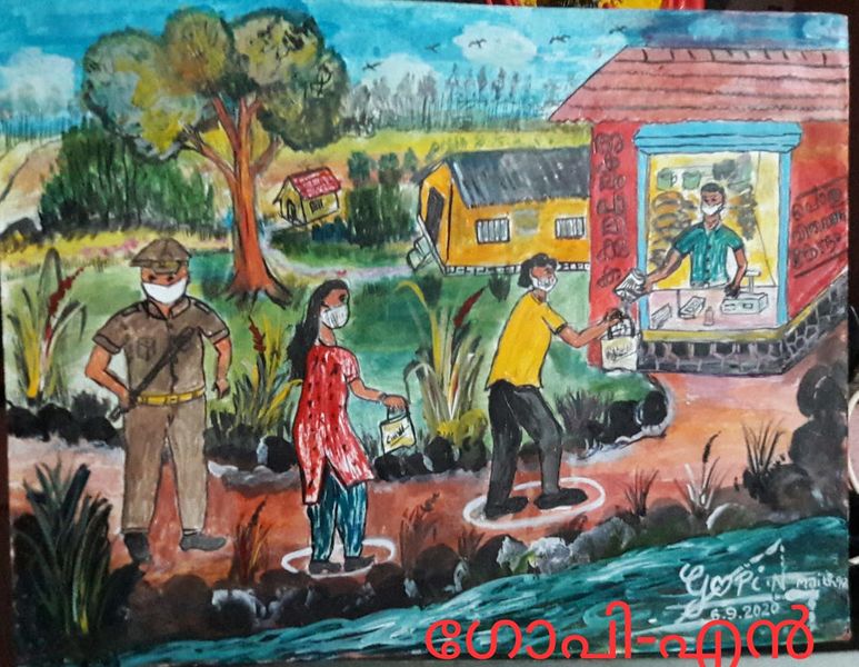 പ്രമാണം:GUPS MAITHRA NERKAZHCHA Photo4.jpg