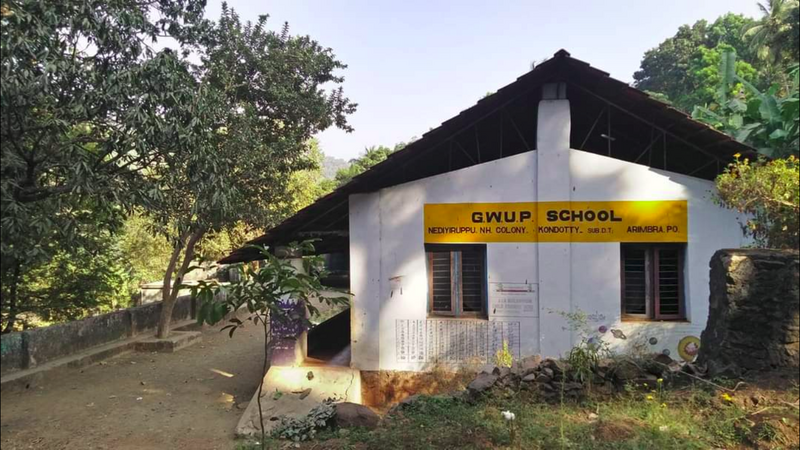 പ്രമാണം:Gwups 23.png