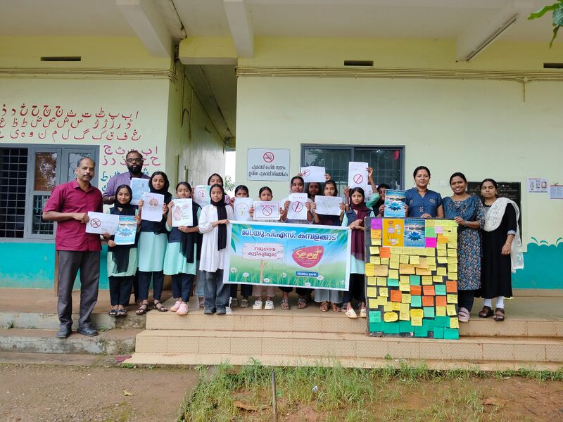 പ്രമാണം:LAHARIKKETHIRE .jpg