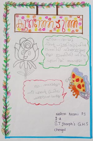 NEFEESA NESMI P S.jpg