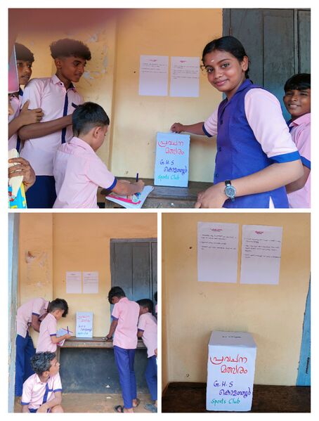 പ്രമാണം:Pravachanamalsaram 11072.jpg