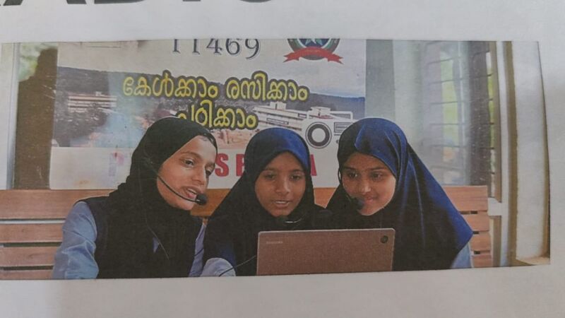 പ്രമാണം:SCHOOLRADIO.jpg