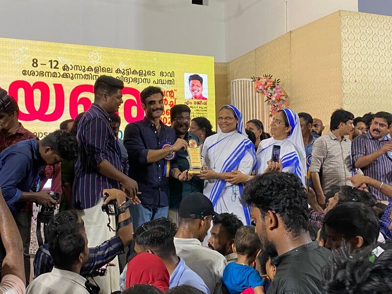 പ്രമാണം:Uyareaward 35052 23 4.jpg