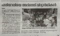 06:34, 10 മാർച്ച് 2022-ലെ പതിപ്പിന്റെ ലഘുചിത്രം