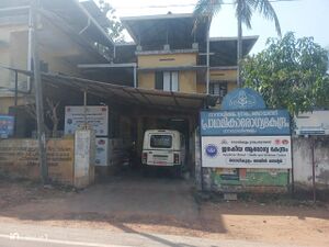 01031 PHC Navaikulam.jpg