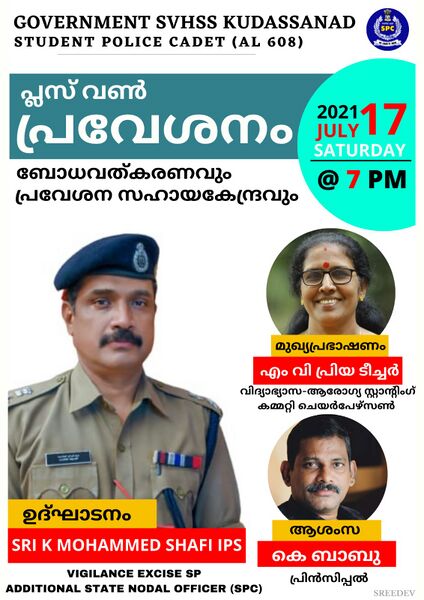 പ്രമാണം:04100spc.jpeg