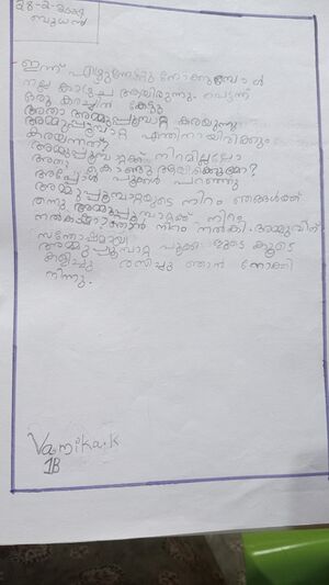 11406-kgd-kunj-Vamika 1B.resized.jpeg