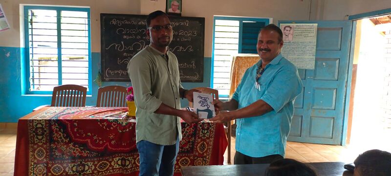 പ്രമാണം:11466 437.jpg