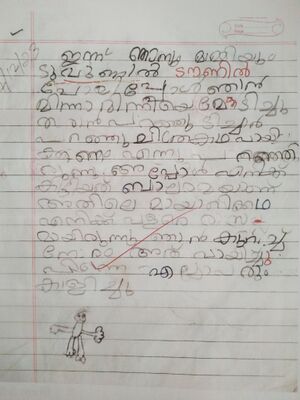 11470-KGD-KUNJ-JIYON BINOY.jpg