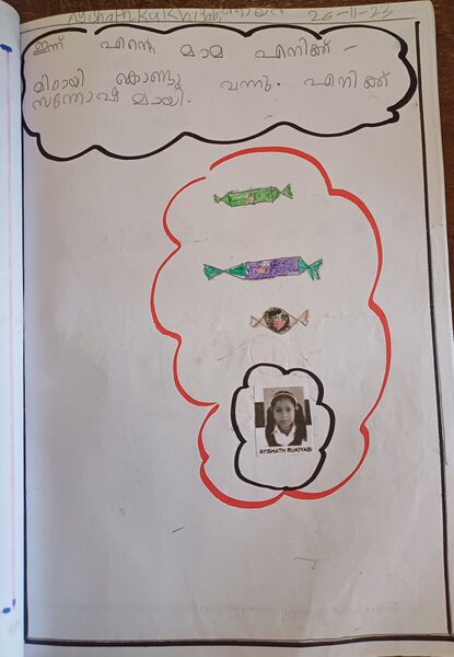 പ്രമാണം:12060 KGD 75.jpg