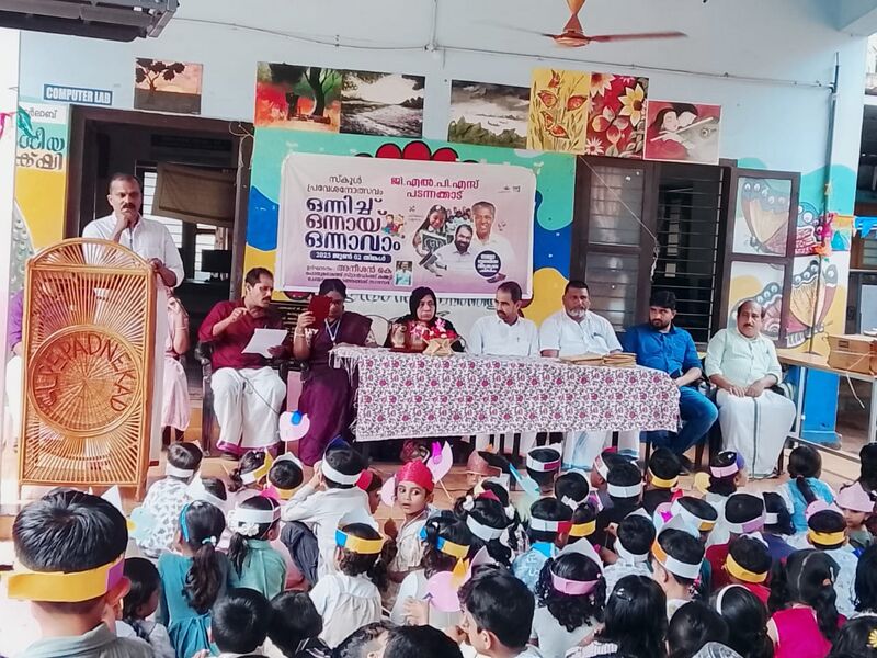 പ്രമാണം:12315praveshanothsavam2025-2.jpg