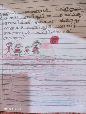 13312KNR ADWEKA C.jpeg