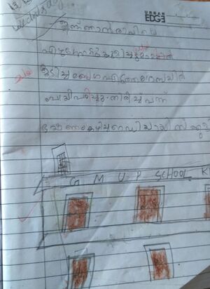 13657-KNR-KUNJ-MUHAMMED AMAAN K T.jpeg