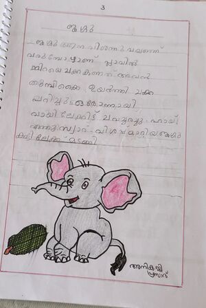 13924-KNR-KUNJ-ANIKA G PRASAD.jpg