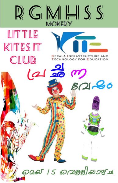 പ്രമാണം:14028 ok 18.jpg