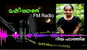 14871 2022 radio mashithandu 9.jpeg