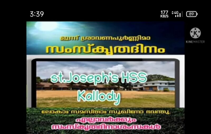 പ്രമാണം:15008 sams.jpeg