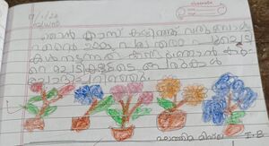 15245-WYD-KUNJ-FATHIMA MIHLA 1 B.jpg