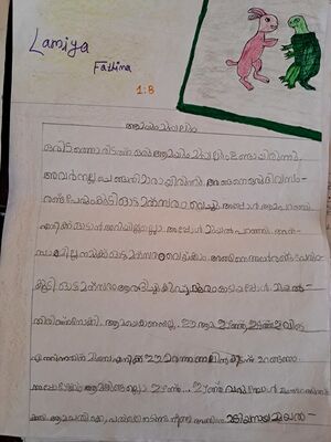 15369 WYD KUNJ LAMIYA 1 B.resized.jpg