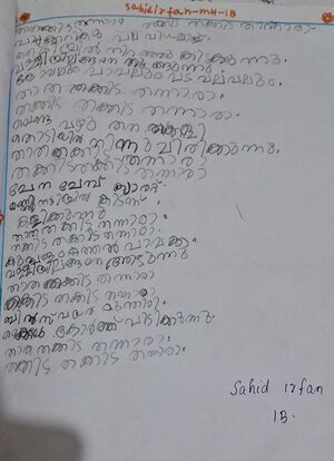 15369 wyd kunj sahid irfan.jpeg