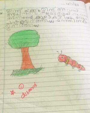 15380-WYD-KUNJ-Aaron Sanoj.jpeg