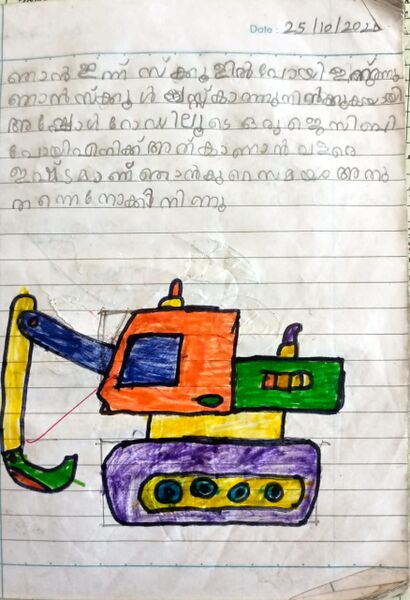 പ്രമാണം:15509-WYD-KUNJ-MUHAMMED ZAYAN M-1C.jpeg