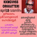 12:54, 11 ജനുവരി 2022-ലെ പതിപ്പിന്റെ ലഘുചിത്രം