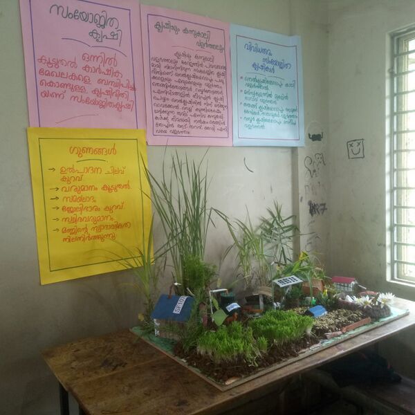 പ്രമാണം:16761-science-fair.jpeg