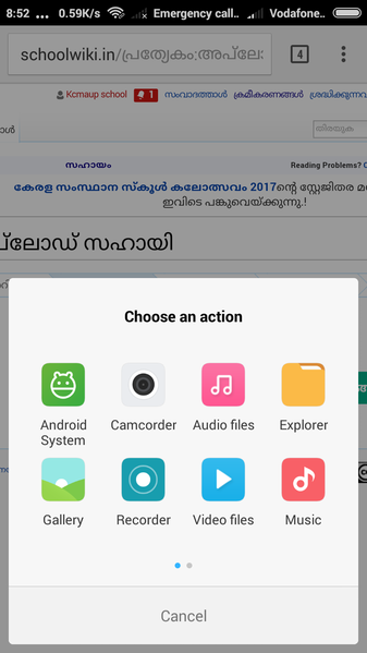 പ്രമാണം:17339 2.png