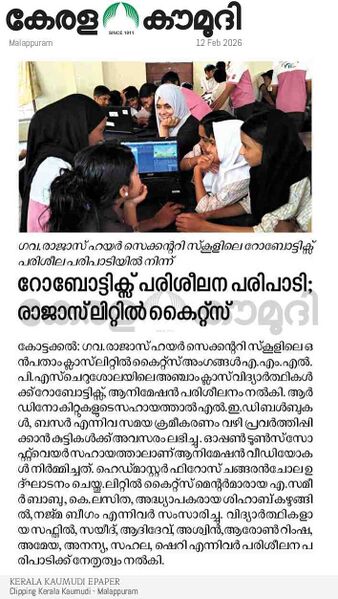 പ്രമാണം:18032-CODE KIDS2(1).jpg